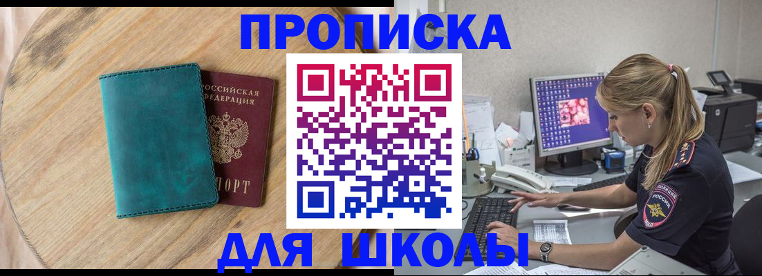 форма 3 в Слободской